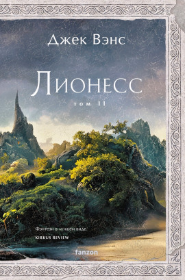 Зелёная жемчужина - Джек Вэнс Аудиокниги слушать 🎶 Лучшие аудиокниги бесплатно без регистрации и sms (смс)