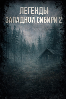 Похороны Менделеева -                   Катя Михалина Аудиокниги слушать 🎶 Лучшие аудиокниги бесплатно без регистрации и sms (смс)