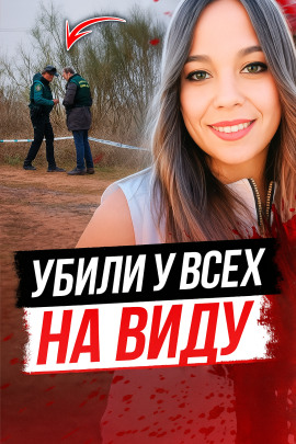 Прогулка с жутким финалом - Автор неизвестен Аудиокниги слушать 🎶 Лучшие аудиокниги бесплатно без регистрации и sms (смс)