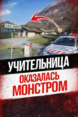 Тайна шале в горах - Автор неизвестен Аудиокниги слушать 🎶 Лучшие аудиокниги бесплатно без регистрации и sms (смс)