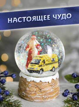 Настоящее чудо - Ирина Стахеева Аудиокниги слушать 🎶 Лучшие аудиокниги бесплатно без регистрации и sms (смс)