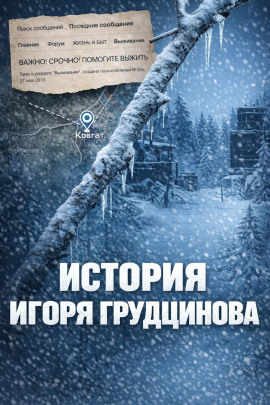 Эксперимент без шансов - Автор неизвестен Аудиокниги слушать 🎶 Лучшие аудиокниги бесплатно без регистрации и sms (смс)