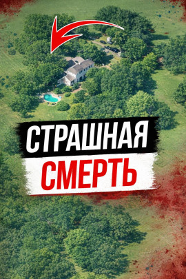 Исчезновение после ночной смены - Автор неизвестен Аудиокниги слушать 🎶 Лучшие аудиокниги бесплатно без регистрации и sms (смс)