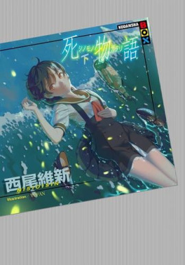 Shinomonogatari / История смерти 2 - Исин Нисио Аудиокниги слушать 🎶 Лучшие аудиокниги бесплатно без регистрации и sms (смс)