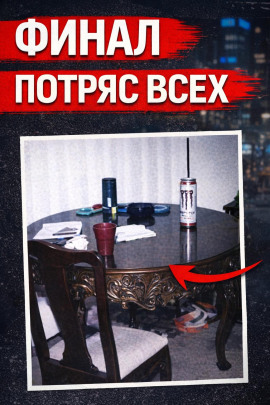 Исчезновение Кортни - Автор неизвестен Аудиокниги слушать 🎶 Лучшие аудиокниги бесплатно без регистрации и sms (смс)