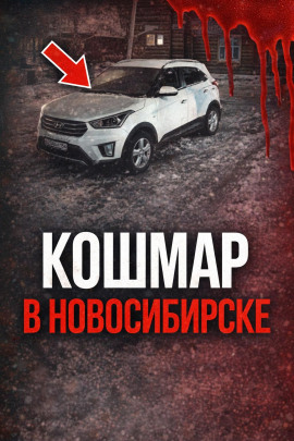Поехала на сделку и исчезла - Автор неизвестен Аудиокниги слушать 🎶 Лучшие аудиокниги бесплатно без регистрации и sms (смс)