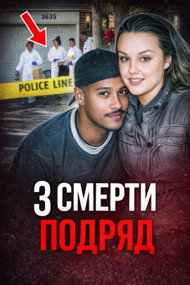 Семейная расправа - Автор неизвестен Аудиокниги слушать 🎶 Лучшие аудиокниги бесплатно без регистрации и sms (смс)