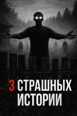 Историй про лес и деревню -                   Богдан Шерстюк Аудиокниги слушать 🎶 Лучшие аудиокниги бесплатно без регистрации и sms (смс)