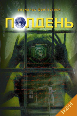 Анатомичка -                   Наталья Волочаевская Аудиокниги слушать 🎶 Лучшие аудиокниги бесплатно без регистрации и sms (смс)