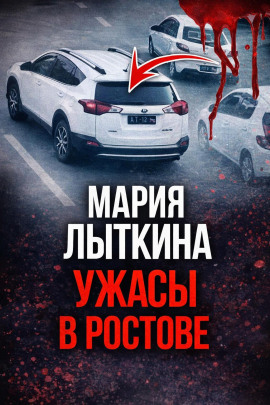 Курьерская ловушка смерти - Автор неизвестен Аудиокниги слушать 🎶 Лучшие аудиокниги бесплатно без регистрации и sms (смс)