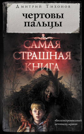 Эрлэг-хан - Дмитрий Тихонов Аудиокниги слушать 🎶 Лучшие аудиокниги бесплатно без регистрации и sms (смс)