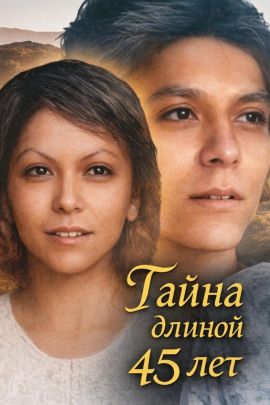 Две жертвы, одна правда - Автор неизвестен Аудиокниги слушать 🎶 Лучшие аудиокниги бесплатно без регистрации и sms (смс)