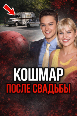 Кольцо привело к смерти - Автор неизвестен Аудиокниги слушать 🎶 Лучшие аудиокниги бесплатно без регистрации и sms (смс)