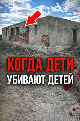 Школьная система смерти - Автор неизвестен Аудиокниги слушать 🎶 Лучшие аудиокниги бесплатно без регистрации и sms (смс)