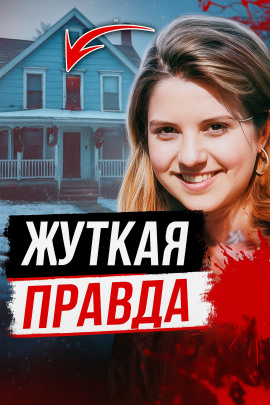 Монстр в парике - Автор неизвестен Аудиокниги слушать 🎶 Лучшие аудиокниги бесплатно без регистрации и sms (смс)