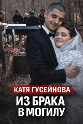 Хладнокровная засада ночью - Автор неизвестен Аудиокниги слушать 🎶 Лучшие аудиокниги бесплатно без регистрации и sms (смс)