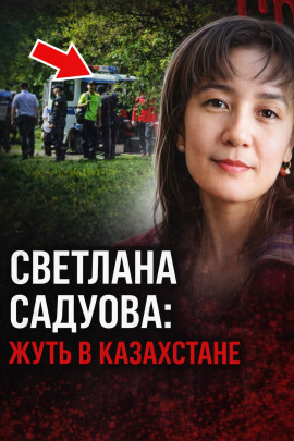 Тишина, которая убивает - Автор неизвестен Аудиокниги слушать 🎶 Лучшие аудиокниги бесплатно без регистрации и sms (смс)
