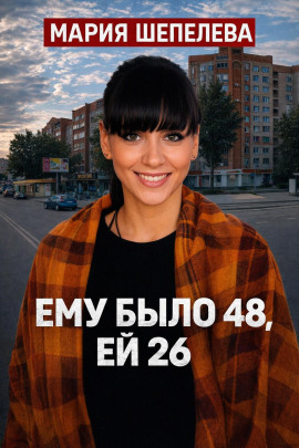 Душевное алиби убийцы - Автор неизвестен Аудиокниги слушать 🎶 Лучшие аудиокниги бесплатно без регистрации и sms (смс)