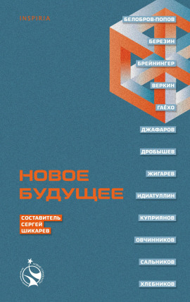 Освобождение - Рагим Джафаров Аудиокниги слушать 🎶 Лучшие аудиокниги бесплатно без регистрации и sms (смс)