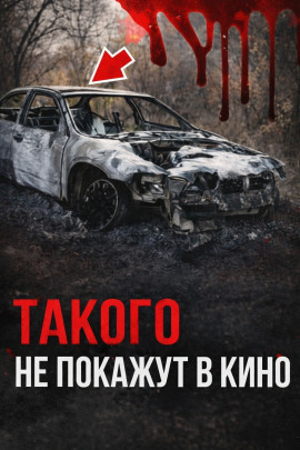 Роковая месть бывшей - Автор неизвестен Аудиокниги слушать 🎶 Лучшие аудиокниги бесплатно без регистрации и sms (смс)