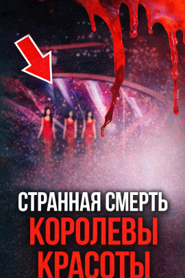 Тайна падения с высоты - Автор неизвестен Аудиокниги слушать 🎶 Лучшие аудиокниги бесплатно без регистрации и sms (смс)
