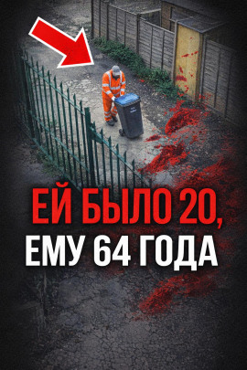 Следы, которые смывали - Автор неизвестен Аудиокниги слушать 🎶 Лучшие аудиокниги бесплатно без регистрации и sms (смс)