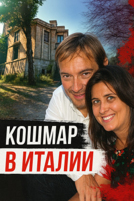 Когда за идеалом скрывается жестокость - Автор неизвестен Аудиокниги слушать 🎶 Лучшие аудиокниги бесплатно без регистрации и sms (смс)