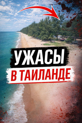 Рай, где нет спасения - Автор неизвестен Аудиокниги слушать 🎶 Лучшие аудиокниги бесплатно без регистрации и sms (смс)