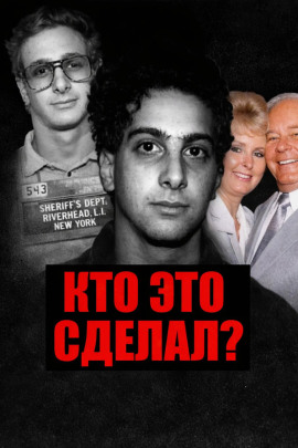 Ложное признание Танклифа - Автор неизвестен Аудиокниги слушать 🎶 Лучшие аудиокниги бесплатно без регистрации и sms (смс)