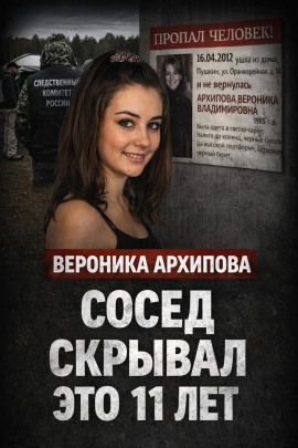 Дело без тела - Автор неизвестен Аудиокниги слушать 🎶 Лучшие аудиокниги бесплатно без регистрации и sms (смс)