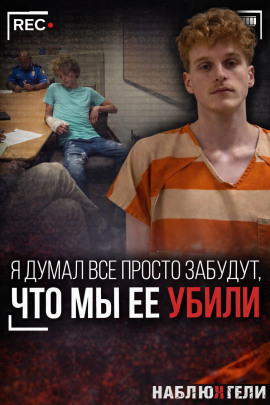 Как “игра” стала приговором - Автор неизвестен Аудиокниги слушать 🎶 Лучшие аудиокниги бесплатно без регистрации и sms (смс)