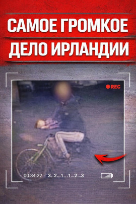 Пробежка в ад - Автор неизвестен Аудиокниги слушать 🎶 Лучшие аудиокниги бесплатно без регистрации и sms (смс)