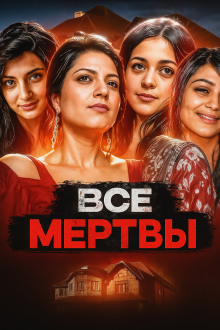 Убийство чести в Онтарио - Автор неизвестен Аудиокниги слушать 🎶 Лучшие аудиокниги бесплатно без регистрации и sms (смс)