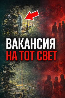 Ловушка на вокзале - Автор неизвестен Аудиокниги слушать 🎶 Лучшие аудиокниги бесплатно без регистрации и sms (смс)