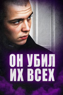 Алтайская расправа - Автор неизвестен Аудиокниги слушать 🎶 Лучшие аудиокниги бесплатно без регистрации и sms (смс)
