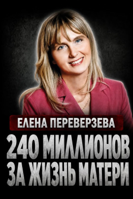 Наследница-убийца - Автор неизвестен Аудиокниги слушать 🎶 Лучшие аудиокниги бесплатно без регистрации и sms (смс)