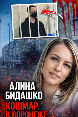 Он не принял отказ - Автор неизвестен Аудиокниги слушать 🎶 Лучшие аудиокниги бесплатно без регистрации и sms (смс)