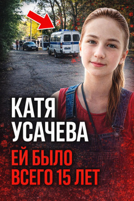 Ужас в Волгограде - Автор неизвестен Аудиокниги слушать 🎶 Лучшие аудиокниги бесплатно без регистрации и sms (смс)