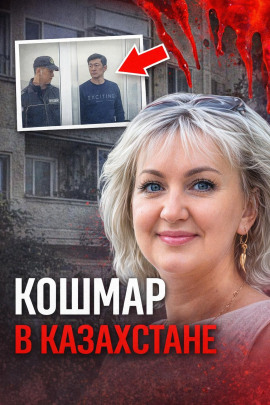 Последний визит «мастера» домой - Автор неизвестен Аудиокниги слушать 🎶 Лучшие аудиокниги бесплатно без регистрации и sms (смс)