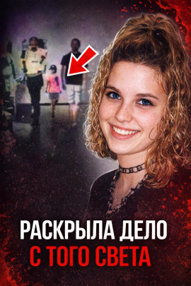 Смертельный автостоп - Автор неизвестен Аудиокниги слушать 🎶 Лучшие аудиокниги бесплатно без регистрации и sms (смс)