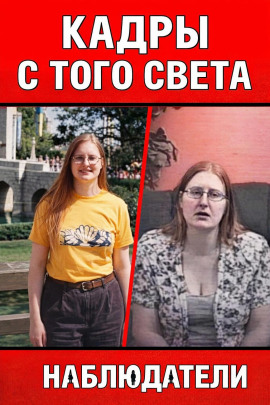 Жена с того света - Автор неизвестен Аудиокниги слушать 🎶 Лучшие аудиокниги бесплатно без регистрации и sms (смс)