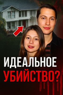 Смертельный развод - Автор неизвестен Аудиокниги слушать 🎶 Лучшие аудиокниги бесплатно без регистрации и sms (смс)