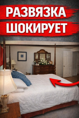 Убийство из ревности - Автор неизвестен Аудиокниги слушать 🎶 Лучшие аудиокниги бесплатно без регистрации и sms (смс)