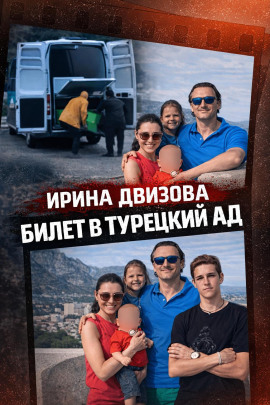 Тела у дороги в Бодруме - Автор неизвестен Аудиокниги слушать 🎶 Лучшие аудиокниги бесплатно без регистрации и sms (смс)