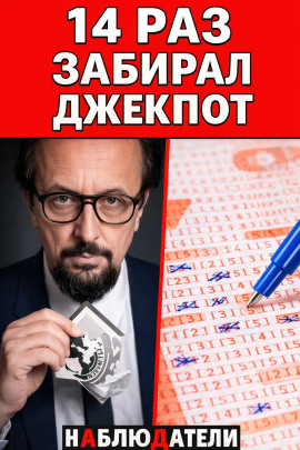 Гений джекпотов - Автор неизвестен Аудиокниги слушать 🎶 Лучшие аудиокниги бесплатно без регистрации и sms (смс)