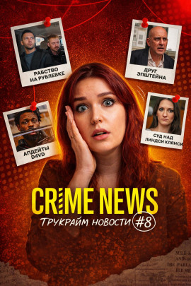 Тупак и Диди - Автор неизвестен Аудиокниги слушать 🎶 Лучшие аудиокниги бесплатно без регистрации и sms (смс)