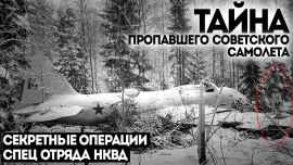 Исчезновение самолёта - Виктор Глебов Аудиокниги слушать 🎶 Лучшие аудиокниги бесплатно без регистрации и sms (смс)