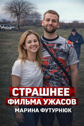 Убийца из Севастополя - Автор неизвестен Аудиокниги слушать 🎶 Лучшие аудиокниги бесплатно без регистрации и sms (смс)