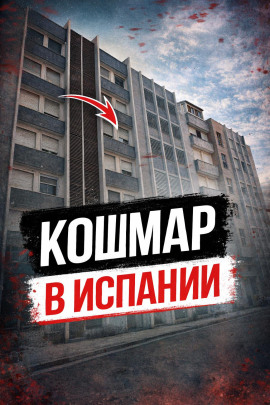 Побег после резни - Автор неизвестен Аудиокниги слушать 🎶 Лучшие аудиокниги бесплатно без регистрации и sms (смс)