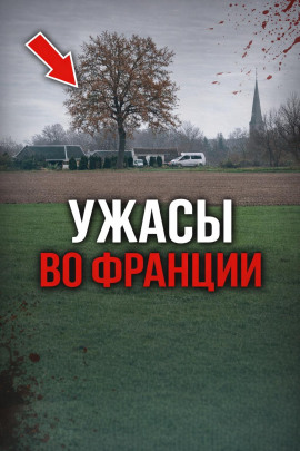 Идеальное преступление - Автор неизвестен Аудиокниги слушать 🎶 Лучшие аудиокниги бесплатно без регистрации и sms (смс)